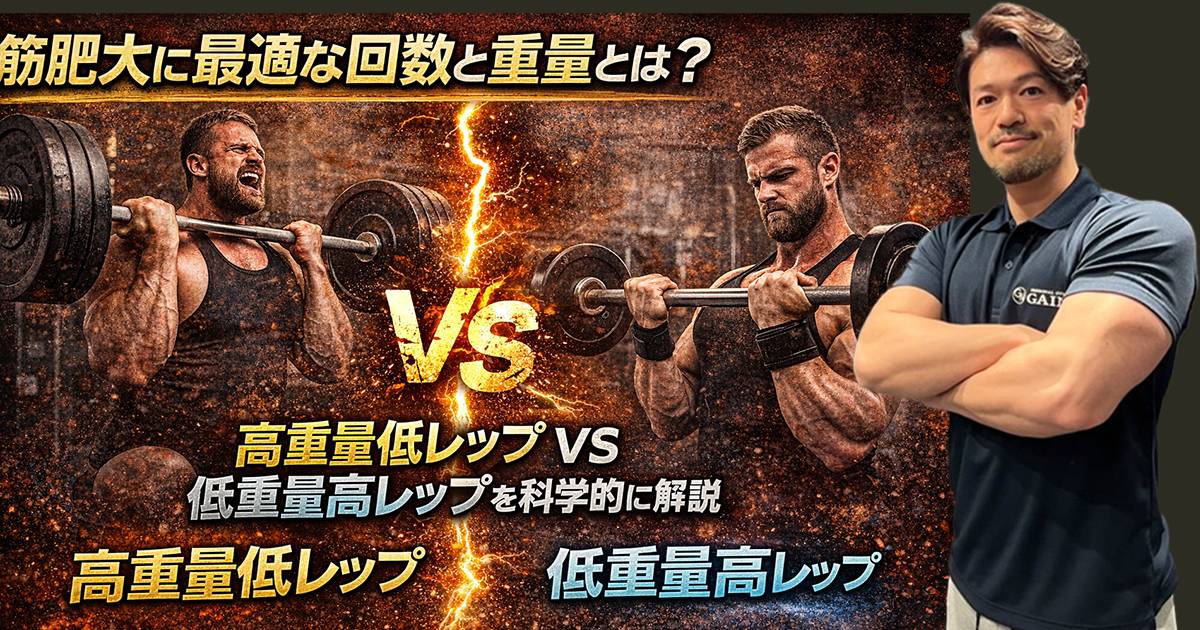 ダイエット完全ガイド