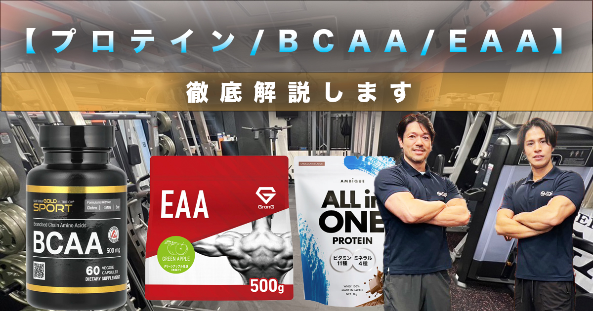 ダイエット完全ガイド