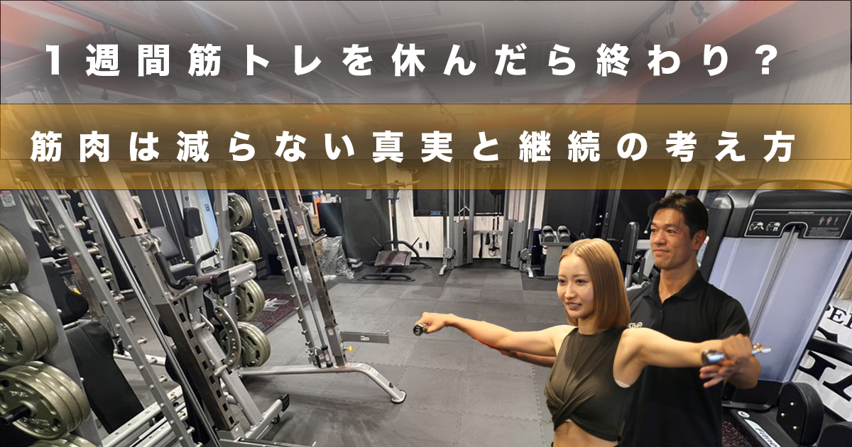 ダイエット完全ガイド