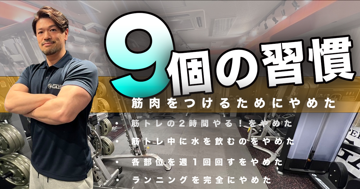 ダイエット完全ガイド