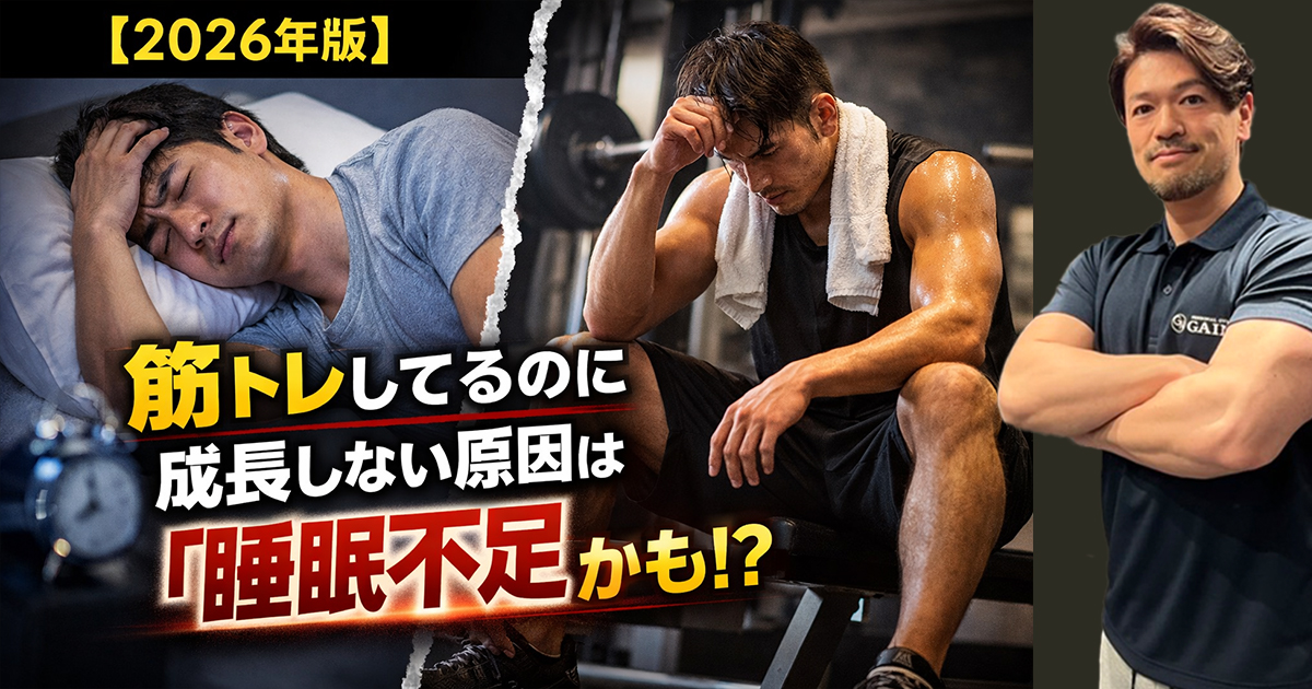 ダイエット完全ガイド