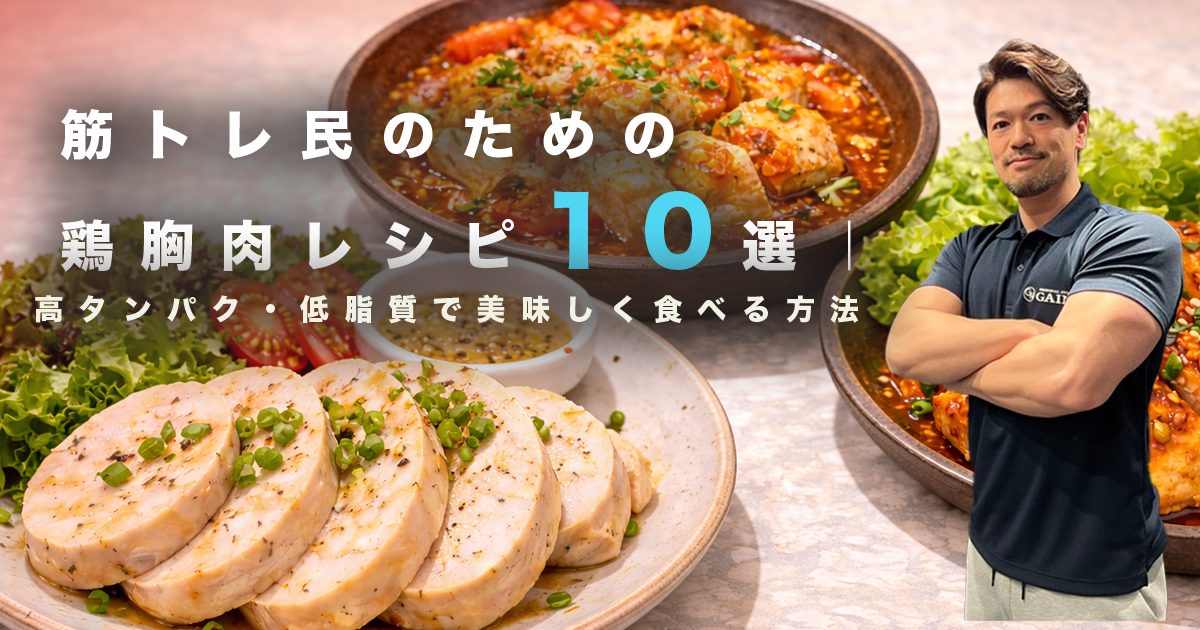 ダイエット完全ガイド